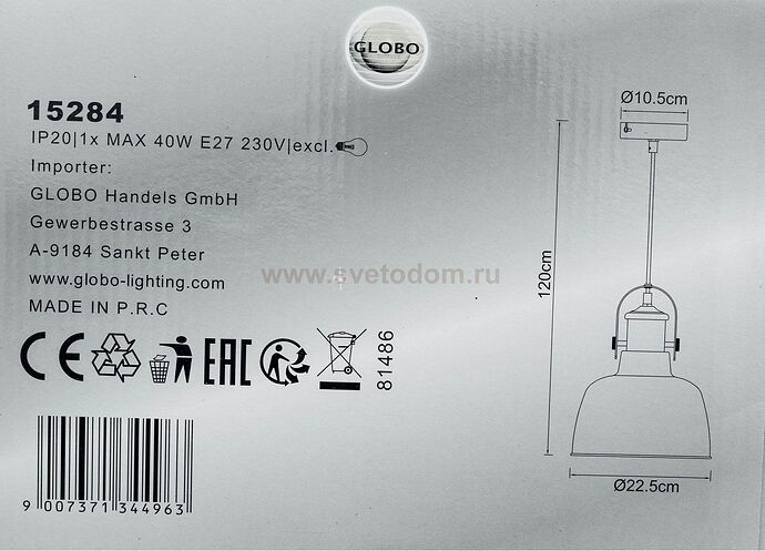 globo-15284_8648500105db2969ca0576f0e89877ff_1