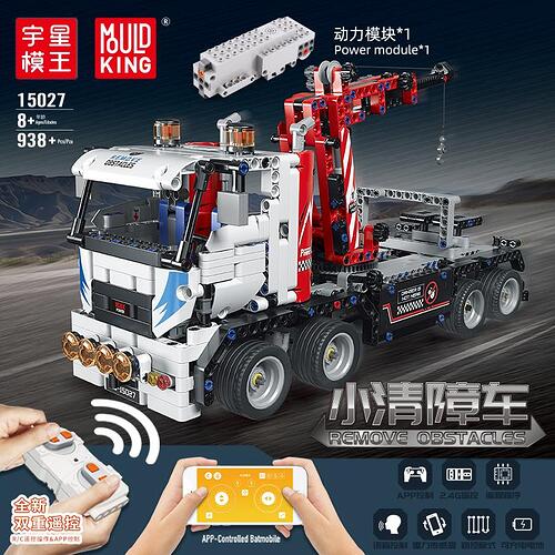 TECHNICIAN-MOULDKING-15027-Small-Wrecker-1