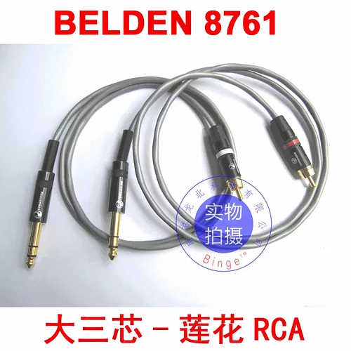 INTERCONNECTED-CABLE-belden-8761-line-level-audio-trs-rca.jpg_Q90.jpg_