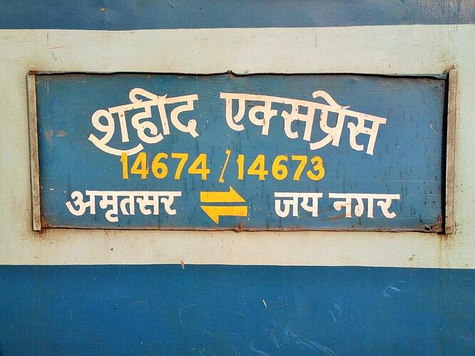img20161219wa017242444
