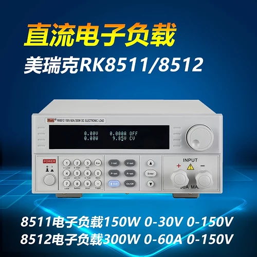 US-Rick-charge-lectronique-Programmable-8511-W-8512-W-RK-150.jpg_Q90.jpg_