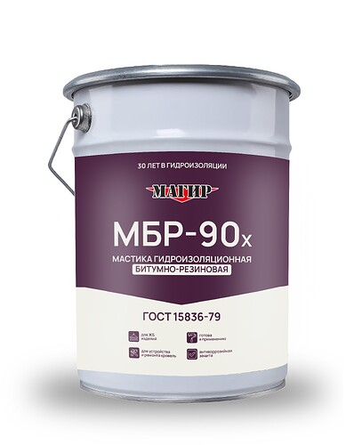 mbr-90