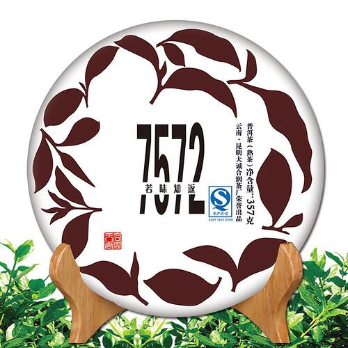 7572-Puer-Tea-Cake-357g-China-Organic-Ripe-Puerh-Health-Care-Slimming-Shu-Pu-Erh-Tee