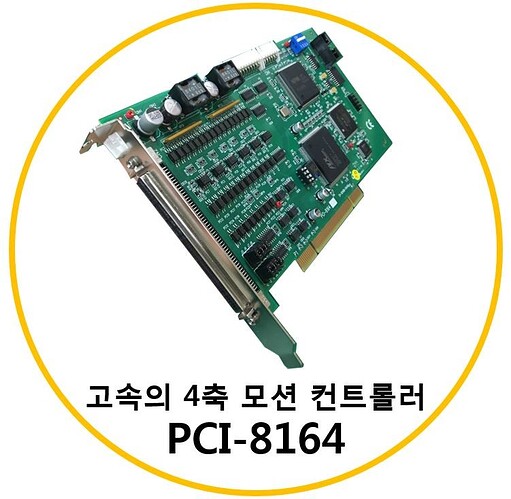 pci-8164